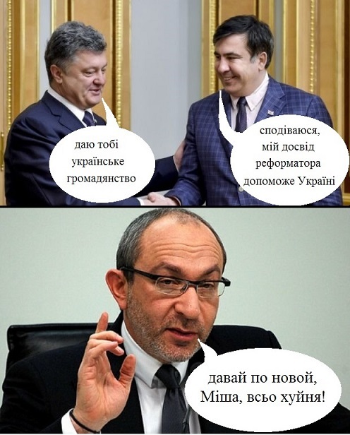 фотожаба-2